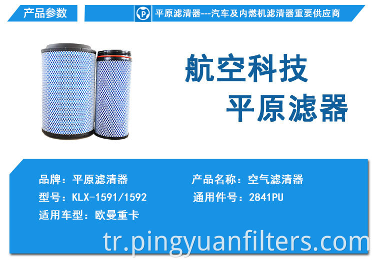 Auto Parts Air Filter K2841